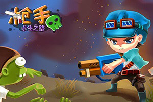 北灵剑仙官方版下载