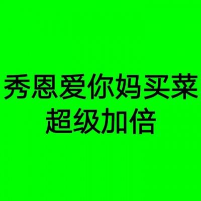 反斗联盟qq登陆版下载